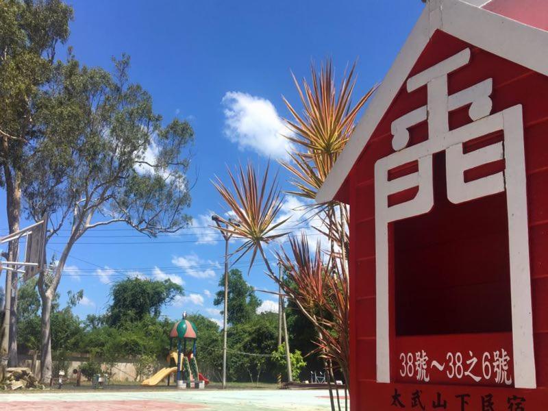 Mount Taiwu Cozy B&B Jinhu Exterior foto